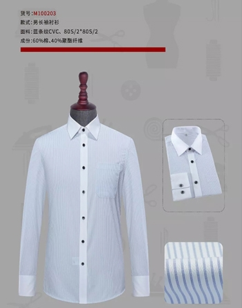 武汉标准领行政衬衫